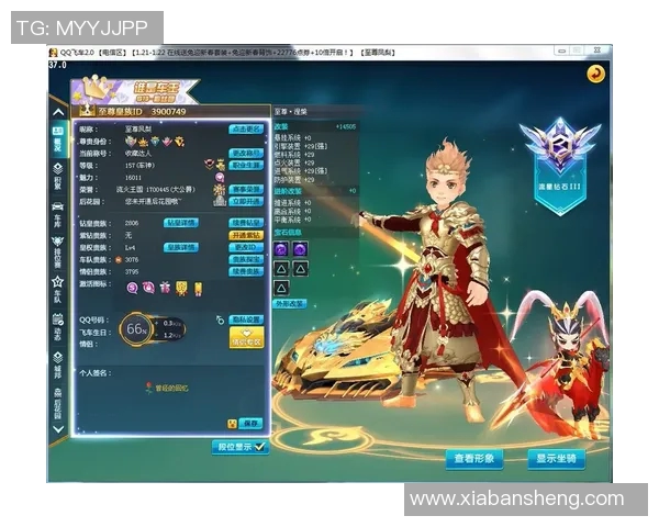 QQ飞车赛车性能全面调整新规解读助你提升赛车竞技水平与游戏体验